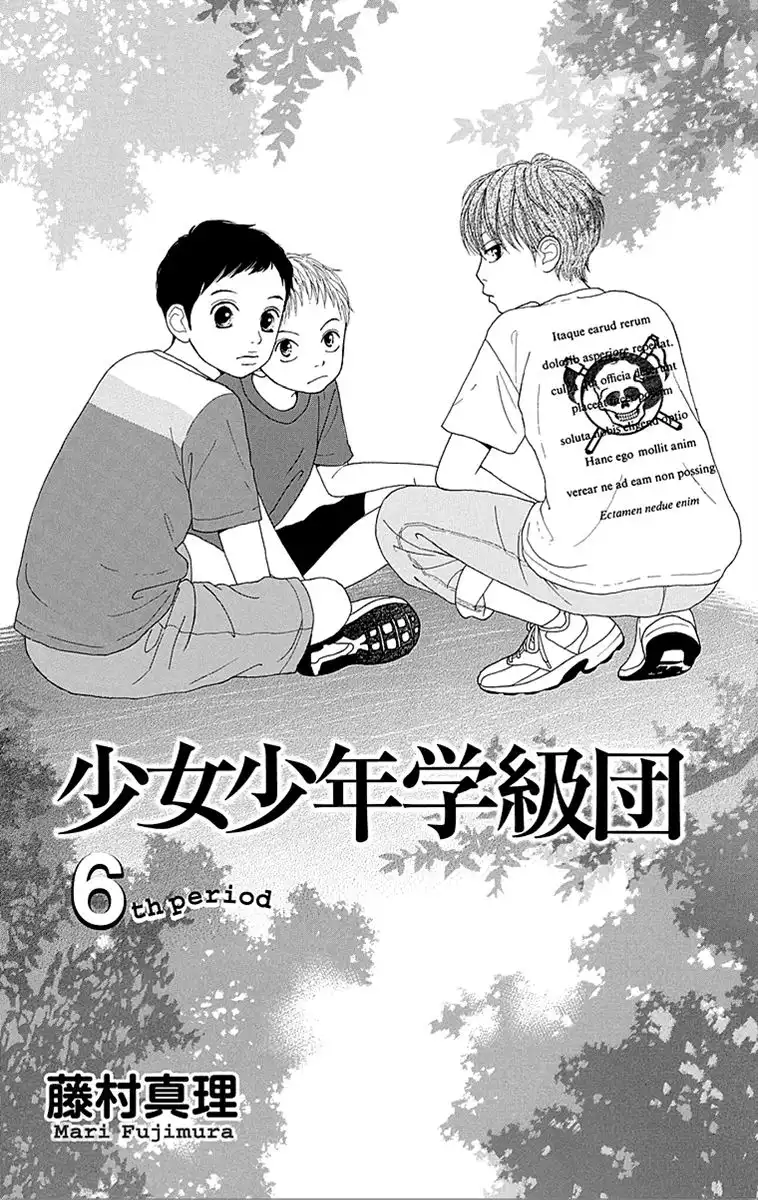 Shoujo Shounen Gakkyuudan Chapter 21 4